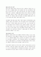 개인개발은 개인의 몫이라는 견해에 대한 찬반 입장을 이론적 근거를 들어 토론하시오. 자신의 견해를 밝히고 반드시 그에 대한 합당한 이론적 근거를 제시해 주십시오. 3페이지