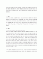 유아기 섭식문제로 이식증, 반추장애, 거식증과 같이 장애에 가까운 섭식문제 외에도 아동기에 편식, 비만, 식품알러지 등이 많이 나타나곤 합니다. 이러한 유아기 섭식문제의 특성, 원인, 치료방법 혹은 지도방법 등에 대해 진술하시오. 2페이지