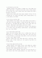 교육심리학) 매슬로(Maslow)의 동기위계설에 대해 설명하고, 그 교육적 시사점 8페이지