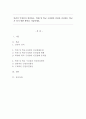 인권이 무엇인지 정의하고, 학생 및 학교 구성원의 인권을 증진하는 학교가 되기 위한 방안을 기술하세요. 1페이지
