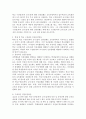 인권이 무엇인지 정의하고, 학생 및 학교 구성원의 인권을 증진하는 학교가 되기 위한 방안을 기술하세요. 4페이지