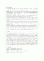 인권이 무엇인지 정의하고, 학생 및 학교 구성원의 인권을 증진하는 학교가 되기 위한 방안을 기술하세요. 5페이지