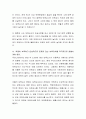 보육의 질 향상의 필요성과 보육의 질 향상을 위한 방안에 대하여 작성해 주세요 3페이지