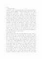 국민연금제도) 국민연금제도의 현황과 향후 해결해야 할 과제에 대해 서술하시오 3페이지
