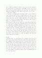 국민연금제도) 국민연금제도의 현황과 향후 해결해야 할 과제에 대해 서술하시오 4페이지
