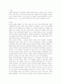국민연금제도) 국민연금제도의 현황과 향후 해결해야 할 과제에 대해 서술하시오 7페이지