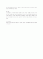 국민연금제도) 국민연금제도의 현황과 향후 해결해야 할 과제에 대해 서술하시오 8페이지