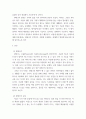 금융제도의이해) 핀테크의 의미를 설명하고, 핀테크가 적용되는 주요 금융사업분야의 최신 정보를 정리하시오 3페이지