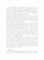 금융제도의이해) 핀테크의 의미를 설명하고, 핀테크가 적용되는 주요 금융사업분야의 최신 정보를 정리하시오 4페이지