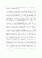 금융제도의이해) 핀테크의 의미를 설명하고, 핀테크가 적용되는 주요 금융사업분야의 최신 정보를 정리하시오 5페이지
