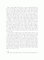 금융제도의이해) 핀테크의 의미를 설명하고, 핀테크가 적용되는 주요 금융사업분야의 최신 정보를 정리하시오 6페이지