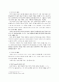 기계요소설계Ⅰ) 다음 그림과 같은 사람의 손으로 돌리는 자동차용 재키를 설계하시오 3페이지