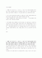 기초거시경제론) 투자지출이 기존의 10조원에서 0원으로 10조원만큼 감소하는 경우, 표가 어떻게 변하는지 새로운 표를 작성하여 나타내시오 2페이지