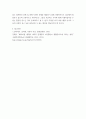 노인복지론) 베이비붐 세대의 현황과 문제점을 파악하고, 이 문제해결 방법을 노인의 세 유형을 적용해 제시한 후 이중 내가 생각하는 바람직한 대응은 무엇인지를 논하시오 6페이지