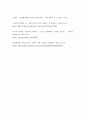 노인복지론) 산업화가 진행되면서 노인의 역할과 지위가 어떻게 변화되고 있는지 설명하고, 이로 인해 발생하는 노인 문제와 개입에 대한 필요성을 설명하시오 5페이지