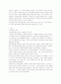 대중영화의이해) 본 교재 대중영화의이해에 나오는 영화들(사진 및 참고할 영화 등 모든 영화들을 포함) 중 프랑스 인상주의나 이탈리아 네오리얼리즘 사조에 속하는 영화 한 편을 보고, 그 영화의 영화사적 의미와 그에 대한 개인적인 평 3페이지
