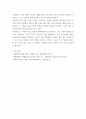 대중영화의이해) 본 교재 대중영화의이해에 나오는 영화들(사진 및 참고할 영화 등 모든 영화들을 포함) 중 프랑스 인상주의나 이탈리아 네오리얼리즘 사조에 속하는 영화 한 편을 보고, 그 영화의 영화사적 의미와 그에 대한 개인적인 평 7페이지