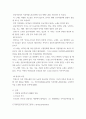 문화예술) 음악 - 익산 농악의 개요, 역할 8페이지