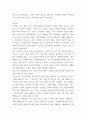 미용색채학) 고대, 중세, 근대, 현대 시대의 대표적인 미술작품을 선택하고 시대별 예술 경향과 작품에서 사용된 대표 컬러 팔레트를 추출하고 색기호, 계통 색명, 관용 색명을 기록 하세요 4페이지