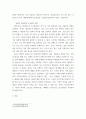 사진영상론) 1영상 커뮤니케이션의 개념을 설명하고, 영상 커뮤니케이션의 특징에 대해 사례들을 각각 들어 제시하시오 2영상의 환유법과 은유법에 대해 구체적으로 설명하고, 그 사례들을 각각 하나씩 제시하여 설명하시오 6페이지