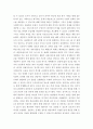 사회복지실천기술론) 사회복지실천과정 - 사회복지 사례를 한 가지 설정하여 사회복지실천과정의 각 단계에 따라 사회복지사의 역할을 정리하시오 4페이지