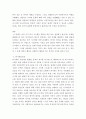 사회복지실천기술론) 사회복지실천과정 - 사회복지 사례를 한 가지 설정하여 사회복지실천과정의 각 단계에 따라 사회복지사의 역할을 정리하시오 5페이지