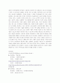 사회복지실천기술론) 사회복지실천과정 - 사회복지 사례를 한 가지 설정하여 사회복지실천과정의 각 단계에 따라 사회복지사의 역할을 정리하시오 6페이지
