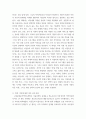 사회복지실천론) 5강의 사회복지실천 현장에서 아래 요건을 모두 충족하는 실천 현장 한 곳을 선정하여, 그 실천 현장에 대한 인터넷 홈페이지, SNS, 블로그, 관련 기사 등의 검색을 통해 방문 보고서를 작성하시오 4페이지