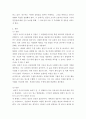 사회복지조사론)  설문지 조사는 응답자로 하여금 연구주제와 관련된 질문에 답하게 함으로써 체계적이고 계획적으로 실증적 자료를 수집분석하는 연구조사방법입니다 3페이지