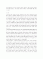 사회복지학개론) 우리나라의 사회복지역사에 대해서 찾아보고 기술하시고, 현재 윤석열정부에 들어와서 시행되고 있는 사회복지정책을 찾아보고 논하세요 3페이지