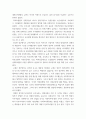사회복지학개론) 우리나라의 사회복지역사에 대해서 찾아보고 기술하시고, 현재 윤석열정부에 들어와서 시행되고 있는 사회복지정책을 찾아보고 논하세요 4페이지