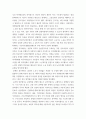 사회복지학개론) 우리나라의 사회복지역사에 대해서 찾아보고 기술하시고, 현재 윤석열정부에 들어와서 시행되고 있는 사회복지정책을 찾아보고 논하세요 5페이지