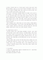 사회복지학개론) 우리나라의 사회복지역사에 대해서 찾아보고 기술하시고, 현재 윤석열정부에 들어와서 시행되고 있는 사회복지정책을 찾아보고 논하세요 6페이지