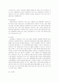 생활법률) 제2편 직장생활과 법(제5강 취업과 근로조건), 제1편 가정생활과 법(제1강 부부의 관계 혼인과 이혼, 제4강 재산상속), 제6편 분쟁해결과 권리구제 및 법(제15강 비사법기관의 권리구제와 법률구조) 5페이지
