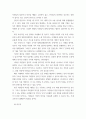 세대와소통) 최근 우리 사회에서 세대 간의 소통이 원활하지 않아 발생한(하는) 갈등 사례 하나를 소개하고 그 해결 방안에 대해 논하시오 5페이지