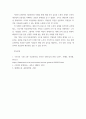 세대와소통) 최근 우리 사회에서 세대 간의 소통이 원활하지 않아 발생한(하는) 갈등 사례 하나를 소개하고 그 해결 방안에 대해 논하시오 6페이지