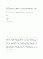 아동발달) Bronfenbrenner의 5가지 체계(미시중간외거시시간)에 대해 설명하고, 자신을 주인공으로 할 때 5가지 체계에 각각 어떤 것들이 포함될지 분석하여 서술해보시오 2페이지