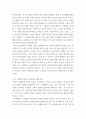 아동발달) 콜버그의 도덕성 발달이론에 대해 쓰고, 각 단계에 맞는 하인츠의 딜레마에 대한 반응을 적으세요 4페이지