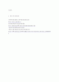 아동복지론) 유엔아동권리협약의 4대원칙과 4대권리에 대해 정리하고 실제 아동권리가 보장되고 있는 경우와 침해되는 사례들을 들어 견해를 쓰세요 5페이지