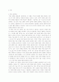 외국어습득론) 학습 전략에는 어떠한 것들이 있는지 범주화하여 설명하고, 협동보다는 개인 중심으로 학습하기를 원하는 성인 학습자들에게 어떠한 학습 전략에 대해 가르쳐 줄 수 있을지 서술하십시오 3페이지