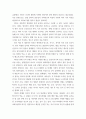 외식산업의이해) 교재와 강의 3장에서 다룬 내용으로, 외식산업의 제도적 환경과 관련하여, 자신이 생각할 때 가장 중요하다고 생각하는 제도 1가지를 들고 그에 대한 설명과 이유를 설명하시오(15점) 3페이지