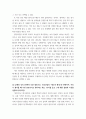 외식산업의이해) 교재와 강의 3장에서 다룬 내용으로, 외식산업의 제도적 환경과 관련하여, 자신이 생각할 때 가장 중요하다고 생각하는 제도 1가지를 들고 그에 대한 설명과 이유를 설명하시오(15점) 4페이지