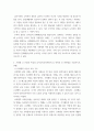 유아수학교육) 1유아기 수학교육의 중요성을 논리적으로 기술하시오(4점) 2프뢰벨 1) 은물의 특징과 유아수학교육에서의 2) 의의와 3) 비판점을 기술하시오 4페이지