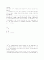 이상심리학) DSM-5에서는 10가지 성격장애를 증상적 유사성에 따라 크게 3가지 집단으로 나누고 있습니다 2페이지