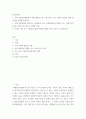 인간과사회) 1교재 7장(사회불평등과 계급·계층)을 읽고 참고하여 우리 사회의 불평등 문제 중 하나를 선택해 묘사하고, 2교재 3장(사회를 바라보는 관점들)을 읽고 사회불평등에 영향을 주는 사회구조적 요인은 어떤 것이 있는 2페이지