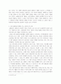 인간과사회) 1교재 7장(사회불평등과 계급·계층)을 읽고 참고하여 우리 사회의 불평등 문제 중 하나를 선택해 묘사하고, 2교재 3장(사회를 바라보는 관점들)을 읽고 사회불평등에 영향을 주는 사회구조적 요인은 어떤 것이 있는 4페이지