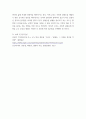 인간과사회) 1교재 7장(사회불평등과 계급·계층)을 읽고 참고하여 우리 사회의 불평등 문제 중 하나를 선택해 묘사하고, 2교재 3장(사회를 바라보는 관점들)을 읽고 사회불평등에 영향을 주는 사회구조적 요인은 어떤 것이 있는 6페이지