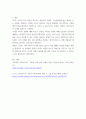 인사조직특강(출석수업)) 1리더는 타고나는가 길러지는가 리더십 특성, 역량, 행동, 상황이론 중 가장 적절하다고 생각하는 이론을 선택하여 사례와 함께 분석하시오 2나는 어떤 스타일의 리더인가 수업에서 다룬 여러 리더십 유형 5페이지
