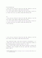 인사조직특강) 1리더는 타고나는가 길러지는가 리더십 특성, 역량, 행동, 상황이론 중 가장 적절하다고 생각하는 이론을 선택하여 사례와 함께 분석하시오(15점) 2페이지