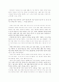 장애인상담과교육) 멀티미디어 강의 1-6강 수강 후, 주요 주제 세 가지에 대해 요약 및 정리하고(표지 및 제목 제외하고 1페이지 내외), 장애인 지원과 관련하여 교육학 전공자로서 가장 시급하게 다루어야 할 것으로 생각한 주제를 4페이지